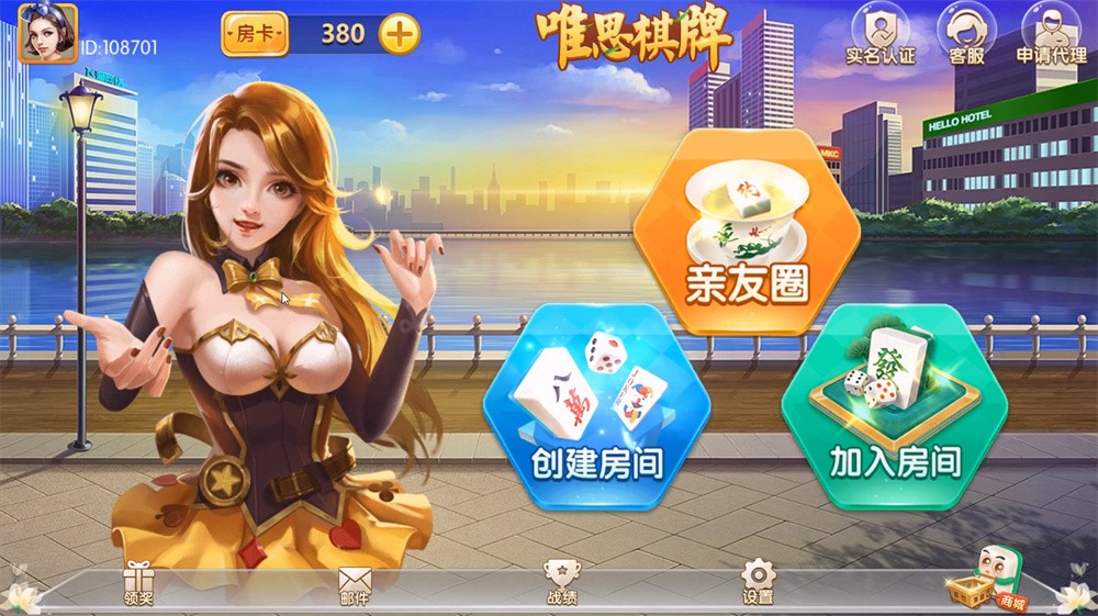 网狐精华版系列牛讯二开唯思棋牌(图1)