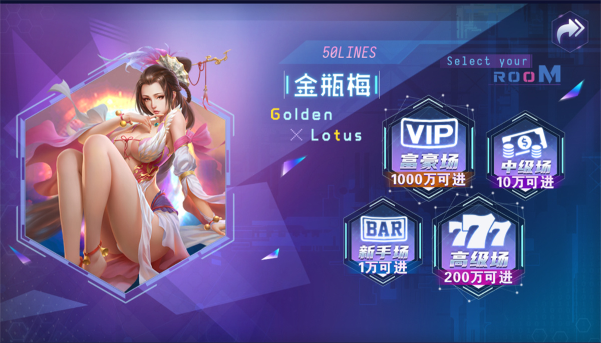 网狐荣耀电玩系列/BINGO电玩城完整组件(图8)