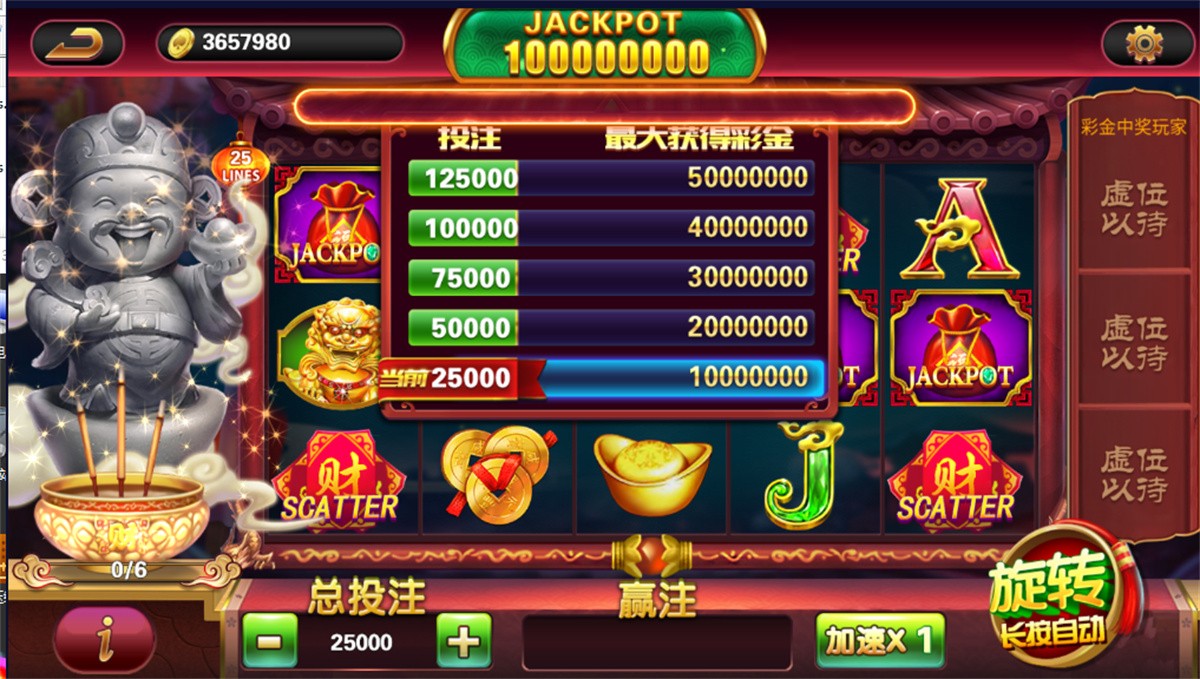 网狐荣耀电玩系列/BINGO电玩城完整组件(图9)