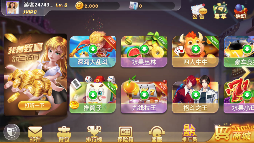 网狐系列打渔乐电玩城完整组件(图1)