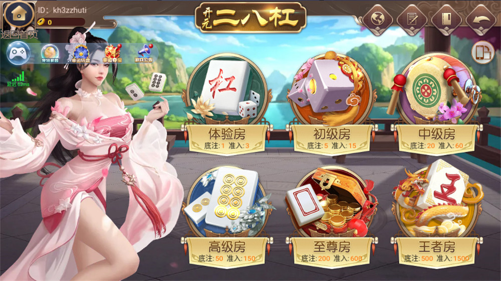 【直接打包】银河娱乐双端APP+带后台 apk+ipa双端需自行解密(图3)