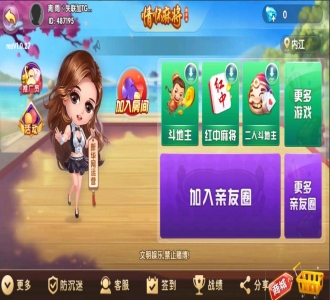 Cocos系列情怀源码全国600子游戏(带控制)